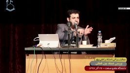 استاد رائفی پور «ساز مخالفت ایرانی ها»