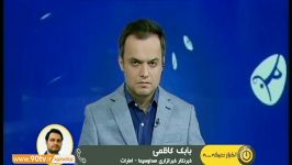 آخرین وضعیت تیم ملی حال هوای ورزشگاه پیش بازی ایران یمن