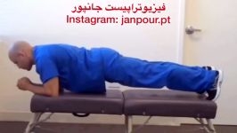 ورزشهای کمر متخصص شکسته بندیارتوپدیفیزیوتراپی در مطب،منزل تهران09122655648