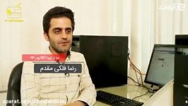 مصاحبه من برنامه ایده پردازان