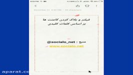 فیلتر کامنت ها در اینستاگرام