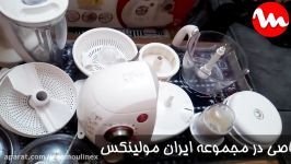 آموزش استفاده چندکارهغذاساز مولینکس  اختصاصی ایران مولینکس
