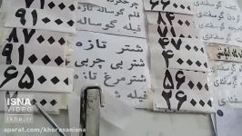 سرکشی نحوه نظارت بر بازار مرغ گوشت  مشهد