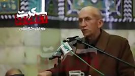 صحبت های آقای بیژن نوباوه راجع به فرزندان آقای هاشمی رفسنجانی