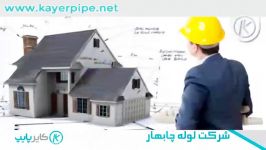 تولیدکننده اتصالات پنج لایه PERT مختص لوله های PERT ALL PERT