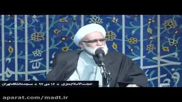 حجت الاسلام والمسلمین معزی 16 دی 97 نماینده ولی فقیه در جمعیت هلال احمر