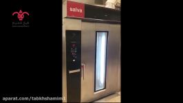 فر نان کیک سلوا روتاری salva oven