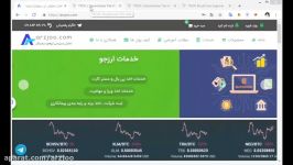 آموزش استفاده کیف پول ارز دیجیتال ترون