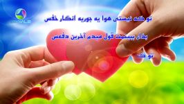 میکس آهنگ نرو مهدی احمدوند متن آهنگ