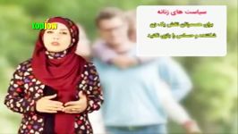 احساس امنیت مردتان به خطر می افتد اگر این کارهارو انجام بدین