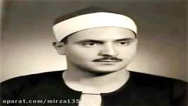 شیخ محمد صدیق منشاوی سوره فصلت