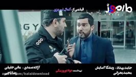 دانلود سکانس خنده دار گشت ارشاد در فیلم مارموز