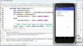 آموزش Android  نمایش دادن یک پیغام Toast ساده در برنامه نویسی  آریاگستر