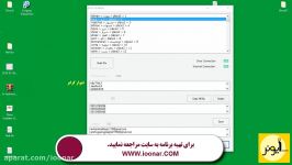 تلفن ایمیل دیوار گرابر