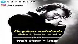 ترجمه به فارسی آهنگ زیبای halil sezai   isyan