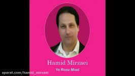 Hamid Mirzaei  Ye Rooz Miad حمید میرزایی  یه روز میاد 