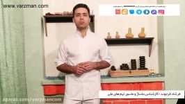 آموزش ماساژ پیشنهاد روغن ماساژ به مشتری