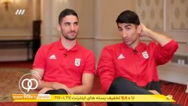 گفتگوی جالب بازیکنان تیم ملی در اردوی قطر  بخش اول نود 3 دی 97