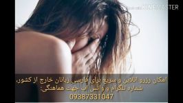 ازدواج مجددامکان مشاوره غیر حضوری روانکاو بیات سراسر جهان