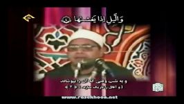 محمدشحات انور سوره شمس