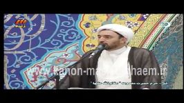 تفسیر جزء اول قرآن کریم حرم حضرت معصومه س