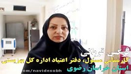 نرگس قربانی خدمات به زنان آسیب دیده اعتیاد می گوید