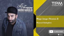 Masoud Sadeghloo  Mage Jange  Version 2