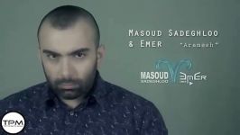 Masoud Sadeghloo  Aramesh مسعود صادقلو  آرامش