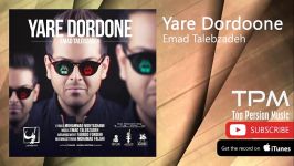 Emad Talebzadeh  Yare Dordoone عماد طالب زاده  یار دردونه