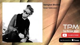 Emad Talebzadeh  Asheghet Shodam عماد طالب زاده  عاشقت شدم