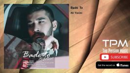 Ali Yasini  Bade To علی یاسینی  بعد تو