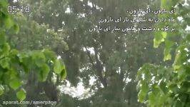 ببار ای بارون ببار محمدرضا شجریان