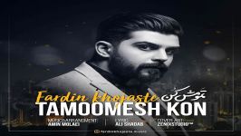 Fardin Khojaste  Tamoomesh Kon فردین خجسته  تمومش کن 