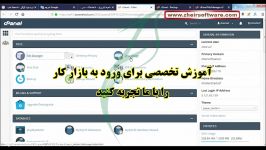 آموزش امنیت سایت وردپرس بکاپ گیری