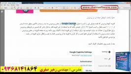 آموزش امنیت سایت وردپرس ساخت Google Captcha