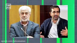 تهران سلام  بازگشایی درهای میدان مشق