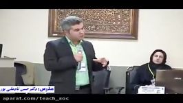 سنجش عملکرد 2