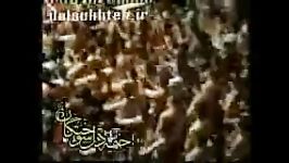 روح الله بهمنی محمدحسین حدادیان مداحی عربی 1390