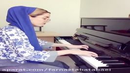 شوپن به نوازندگی فرناز طباطبایی a minor chopin