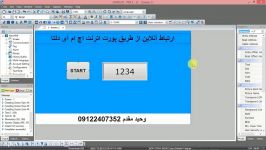 آموزش اترنت HMI دلتا وحید مقدم 09122407352 