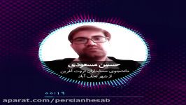 لذت رها کردن زندگی کارمندی، شروع کسب کار مستقل چشیدن طعم شیرین موفقیت