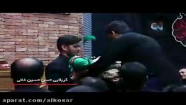 نماهنگ  شب هفتم محرم کربلایی حسن حسینخانی