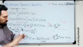 آشنائی معادله بولتزمن قسمت 4 محاسبه خواص ماکروسکوپیک