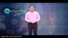 مدرسه حفظ سوره مبارکه بینه قسمت دوم