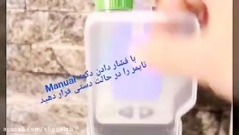 نحوه تنظیم تایمر آبیاری Amico در حالت دستی