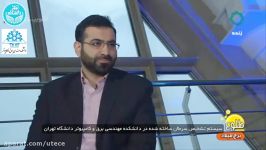 سیستم تشخیص سرطان ساخته شده در دانشکده مهندسی برق کامپیوتر