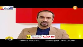 سوالات بحث برانگیز مجری معروف در مورد دختر پسر سیرجانی