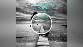 پرواز آهنگ جدید مهدی گروسی Parvaz Mahdi Garousi