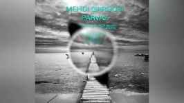 پرواز آهنگ جدید مهدی گروسی Parvaz Mahdi Garousi