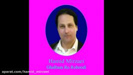 Hamid Mirzaei  Ghalbam Ro Roboodi  حمید میرزایی  قلبم رو ربودی 